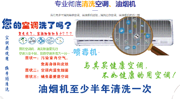 渠县空调维修售后服务中心电话在哪里找